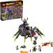 LEGO 80022 ���S �����L�[�L�b�h �X�p�C�_�[�N�C�[���̍ŋ���n