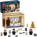 LEGO 76386 Lego Harry Potter ho gwa-tsu поли сок лекарство style . недостаточность 