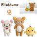  Rilakkuma мягкая игрушка M размер Rilakkuma ko Rilakkuma желтый itoliMR75401 MR75501 MR75601 солнечный X San-X