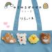  Rilakkuma .... согревающий серии .... эмблема значок мягкая игрушка эмблема цепь имеется значок брелок для ключа солнечный X San-X оплата при получении не возможно товар 