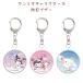  Sanrio герой z персональная сигнализация Cinnamoroll My Melody черный mi посещение школы персональная сигнализация Kids ребенок товары для безопасности Sanriok Lux CRUX оплата при получении не возможно товар 