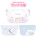  Sanrio ланч мешочек Sanrio baby Cinnamoroll ланч товары сумка для бэнто кошелек сумка мешочек Sanriok Lux CRUX оплата при получении не возможно товар 