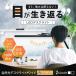 [ продажа память 5%OFF/ время ограничено ] настольное освещение LED природа свет настольное освещение глаз . добрый style свет тонировка . чуть более ребенок освещение . рекомендация . цвет .Ra 95 широкий Seyde ширина 80cm основа 1 год гарантия 