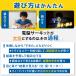 �d�]�T�[�L�b�g �v���C �q�� �v���[���g �d�q�H�� �Q�[�� �����L�b�g 203�ʂ� �d�q�u���b�N �m��ߋ� ���w�� 8�� �j�̎q �N���X�}�X �֘A�摜3