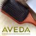 AVEDAaveda Mini лопасть щетка подарок день рождения подарок 