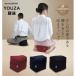 posture support cushion circle . industry small of the back seat YOUZA pelvis regular seat support charge reduction health goods lumbago reduction cushion seniours made in Japan 