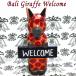  шероховатость жираф Welcome шероховатость кошка жираф животное Welcome wellcome 