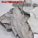 badogashu Thai n. камень примерно 2Kgbadogashu Thai n натуральный камень здоровье красота 