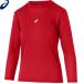 asics Asics внутренний рубашка mi Dolphy to длинный рукав нижняя рубашка Junior Kids детский 2034A987[1 листов до почтовая доставка OK]