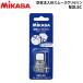 mikasa мяч товары воздух примечание входить игла sm-z glycerin NDLSC 3 шт до почтовая доставка возможно 