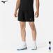 MIZUNO Mizuno баскетбол брюки тренировка надеты p Ractis брюки мужской мужской женский женский W2MBB001[1 листов до почтовая доставка OK]