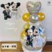 ba Rune электро- . свадьба брак праздник . входить . праздник . Disney Gold организовать Mickey minnie. свадьба модный 