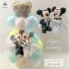ba Rune электро- . свадьба входить . праздник . Disney . оборудование пастель VERSION Mickey minnie. свадьба 