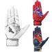  перчатки подающего Mizuno batting перчатка a латиноамериканский свечение bar Elite 25SS обе рука для бейсбол ... в общем взрослый 1EJEA270