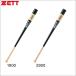 (�[�b�g/ZETT) �싅 �d���E��p �m�b�N�o�b�g (�ؐ�) BKT148