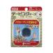 (nichi van ) бейсбол футбол футзал регби волейбол настольный теннис Battle wing не эластичный палец * для запястья цвет обмотка лентой лента бежевый цвет 25mm12m C25HB