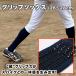 �t�B�[���h�t�H�[�X �O���b�v�\�b�N�X 26�`28cm ��ʗp �u���b�N �l�C�r�[ ����~�� ���� ������ FSOKS-2628