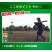 �t�B�[���h�t�H�[�X �蓮�����^�s�b�`���O�}�V�� �d�����E����Ή� �o�b�e�B���O�}�V�� �g���[�j���O�p�i �싅 �o�b�e�B���O���K �O���E���h �l�H�� FKAM-500 �֘A�摜3