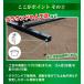 �t�B�[���h�t�H�[�X �蓮�����^�s�b�`���O�}�V�� �d�����E����Ή� �o�b�e�B���O�}�V�� �g���[�j���O�p�i �싅 �o�b�e�B���O���K �O���E���h �l�H�� FKAM-500 �֘A�摜4