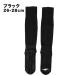 �t�B�[���h�t�H�[�X �O���b�v�\�b�N�X 26�`28cm ��ʗp �u���b�N �l�C�r�[ ����~�� ���� ������ FSOKS-2628 �֘A�摜4