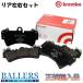 ץ硼 407  2.2 ꥢ 2005.06 brembo ֥å ֥졼ѥå ֥ D2 D2Y P61 079