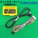 interplan DVD�L�����Z�� �}�Z���e�B �M�u�� �O�� �L�����Z���[ ���{�� CTC-103 TypeF �C���^�[�v����