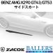 ZACOE ٥ X290 AMG GT43/GT53 ܥ ɥȥå  ɥݥ顼 åץݥ顼  ѡ  