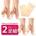 2足組 アウトレット バレエタイツ マチあり丈夫なタイツ 穴あきタイツ フータータイツ  バレエ用品 訳ありタイツ otst04-2