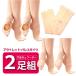 2 pair collection outlet ballet tights inset equipped robust . tights hole tights f-ta- tights ballet supplies with translation tights otst04-2