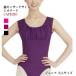 バレエレオタード　CAPEZIO　胸ギャザー＆レースデザインレオタード　(サイズ150〜170） （CA-024）
