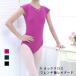  балет Leotard [ бесплатная доставка ]V шея дизайн French рукав ( размер 140~160)SD-022 * время ограничено время распродажа 