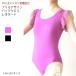  балет Leotard оборка дизайн задний Cross Leotard ( размер 140-160)[ бесплатная доставка ] (SK-011ST_20)