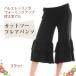  ballet pants flair design cut and sewn pants Junior ~ adult size 160 black [ free shipping ]SK-029ST_20