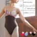 abby Margaret * vi vi do Kids & Junior [ высокий ноги * подкладка есть модель ](2 листов до почтовая доставка возможно!)