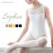 abby оригинал балет Leotard sophia *sia- гонки Leotard Kids & Junior [ высокий ноги ]2 листов до почтовая доставка возможно 