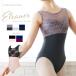 abby балет Leotard ere Noah * elegant гонки Leotard ( Kids & Junior размер ) 2 листов до почтовая доставка возможно 
