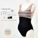 abby балет Leotard Chloe *V шея гонки Leotard женский ( грудь с карманом )*2 листов до почтовая доставка возможно 