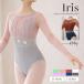  балет Leotard ребенок Kids Junior взрослый женский вышивка безрукавка Iris abby[abby005]2 листов до почтовая доставка возможно 