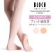 BLOCH блок Embrace Convertible Girls Tights T0245G 2 листов до почтовая доставка возможно 