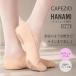 Capeziokape geo HANAMI балетки Child 2037C