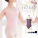  левый правый дерево . один .×abby FLORA2 флора 2 оригинал Leotard * Kids * Junior размер 2 листов до почтовая доставка возможно 