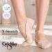 Grishko Gris siko балетки X-Stretch X стрейч 03024C/ балет розовый 