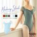 Grishko Gris siko сетчатая кепка рукав Leotard DAD2003/2MP*DA2003/2MP Kids * Junior * женский 2 листов до почтовая доставка возможно 
