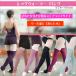  ballet leg warmers long length . made in Japan warm-up warm soft length . ballet supplies yoga pilates gymnastics 222