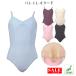  Leotard ребенок балет топ ребенок Leotard сделано в Японии Leotard цена down 617411
