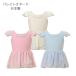  балет Leotard ребенок Kids юбка есть сделано в Японии балет одежда 100 110 120 130 SALE 617113