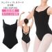  балет Leotard ребенок взрослый сделано в Японии безрукавка Leotard без рукавов Junior Kids чёрный 828812