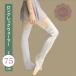  light blue sia- material long leg warmers adult ballet 