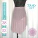  lavender pink mesh pull on skirt high low adult ballet 