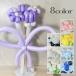 ba Rune букет ba Rune цветок праздник можно выбрать 8 цвет Color Palette balloon bouquet день рождения день рождения память день бесплатная доставка 